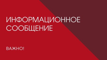 Пропускная способность пунктов входа на территорию школы