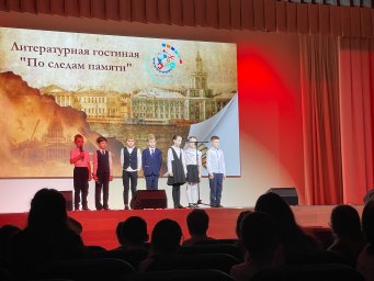 Литературная гостиная, посвященная Дню полного освобождения Ленинграда от блокады