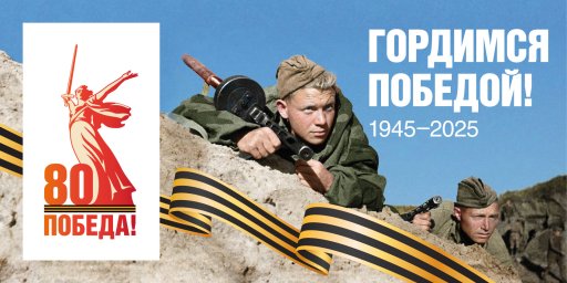 Операции &laquo;Искра&raquo;