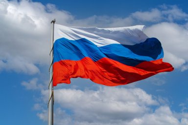 Ответственность за проявления экстремизма в сети Интернет