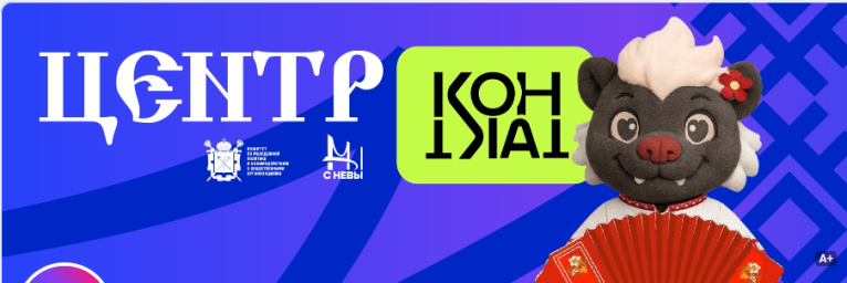 Как избежать конфликта