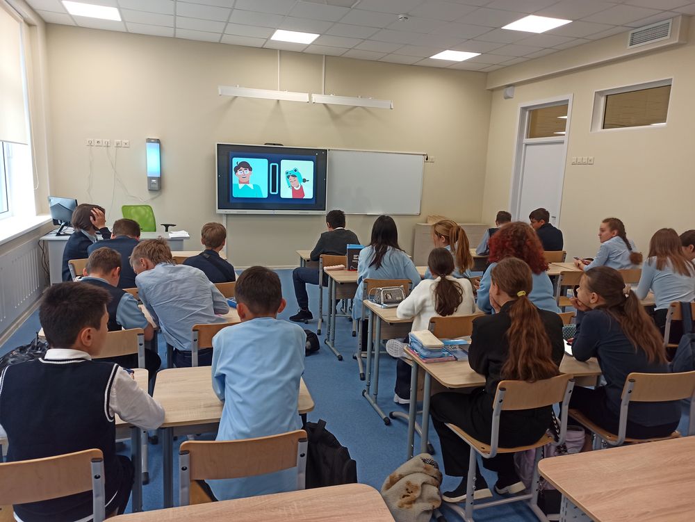 Урок цифры Урок цифры