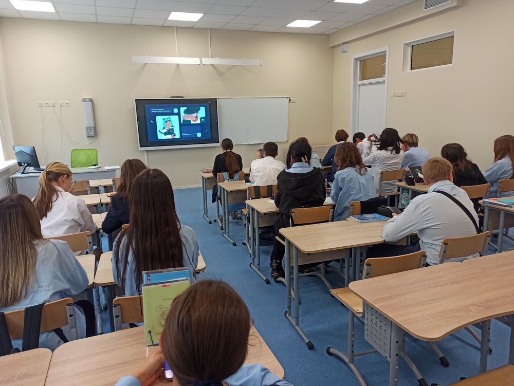 Урок цифры Урок цифры