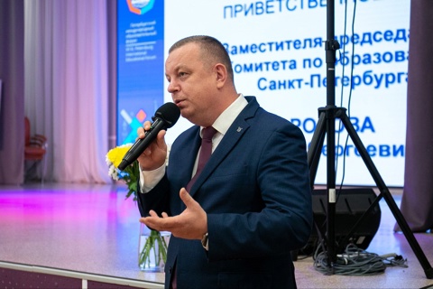 X Всероссийский образовательный форум «Молодые молодым»
