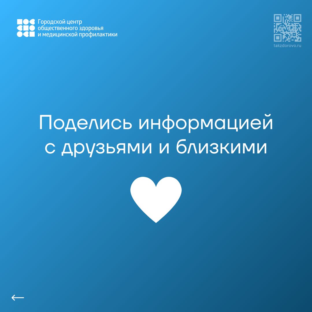 Неделя здорового долголетия