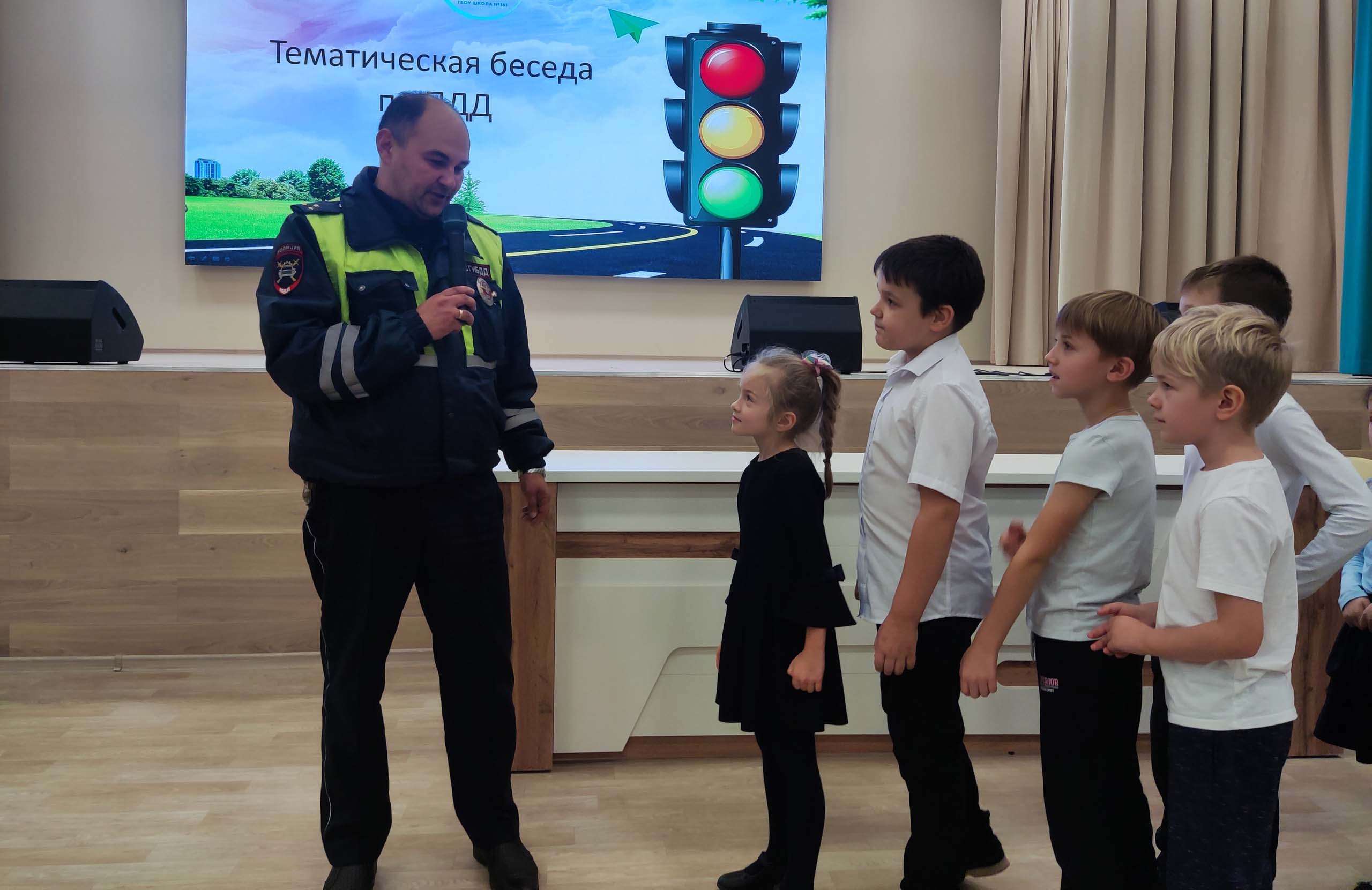 Урок безопасности Урок безопасности