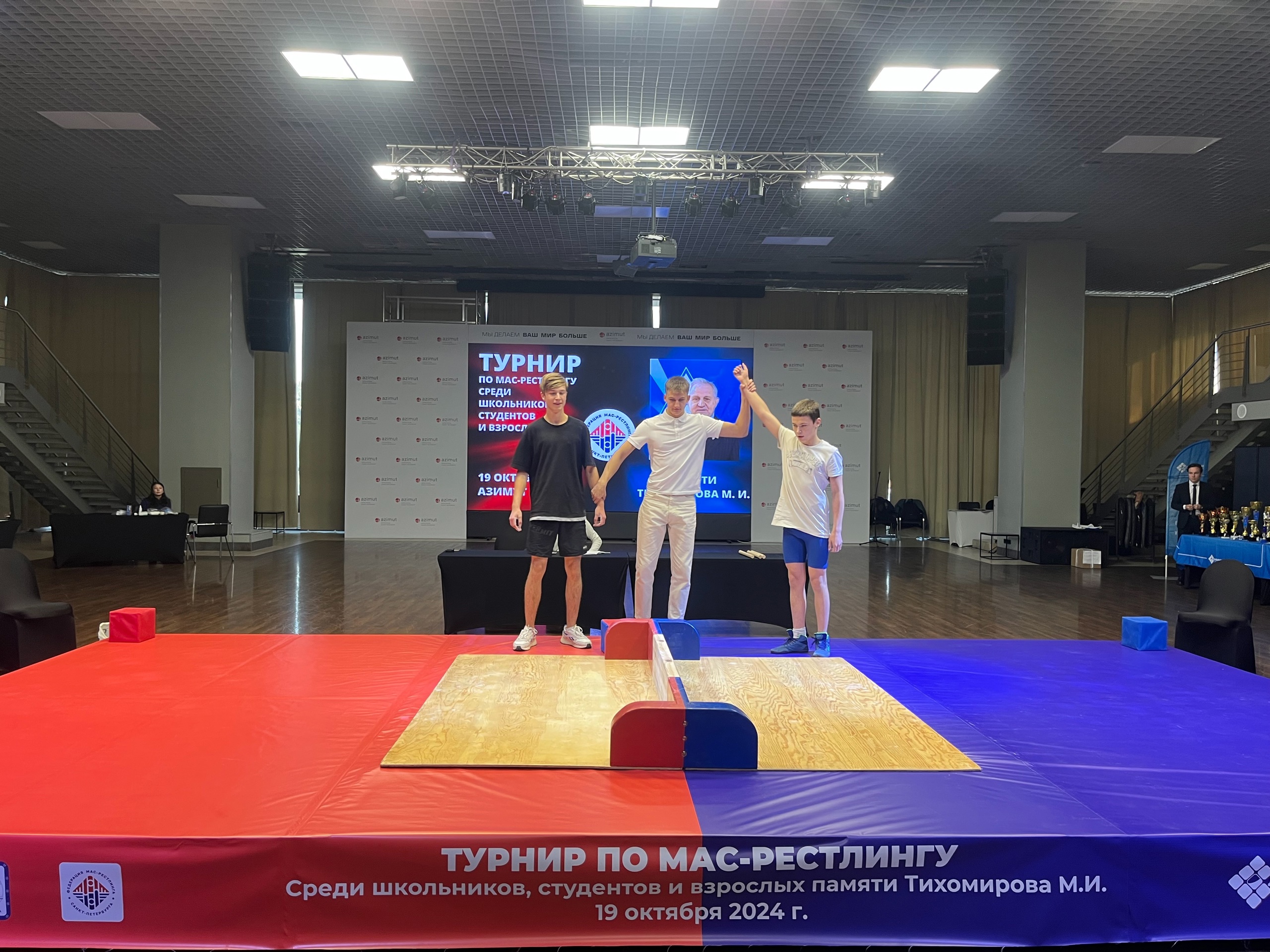 турнир памяти Тихомирова Михаила Ивановича по Мас-рестлингу среди учащихся общеобразовательных учреждений турнир памяти Тихомирова Михаила Ивановича по Мас-рестлингу среди учащихся общеобразовательных учреждений