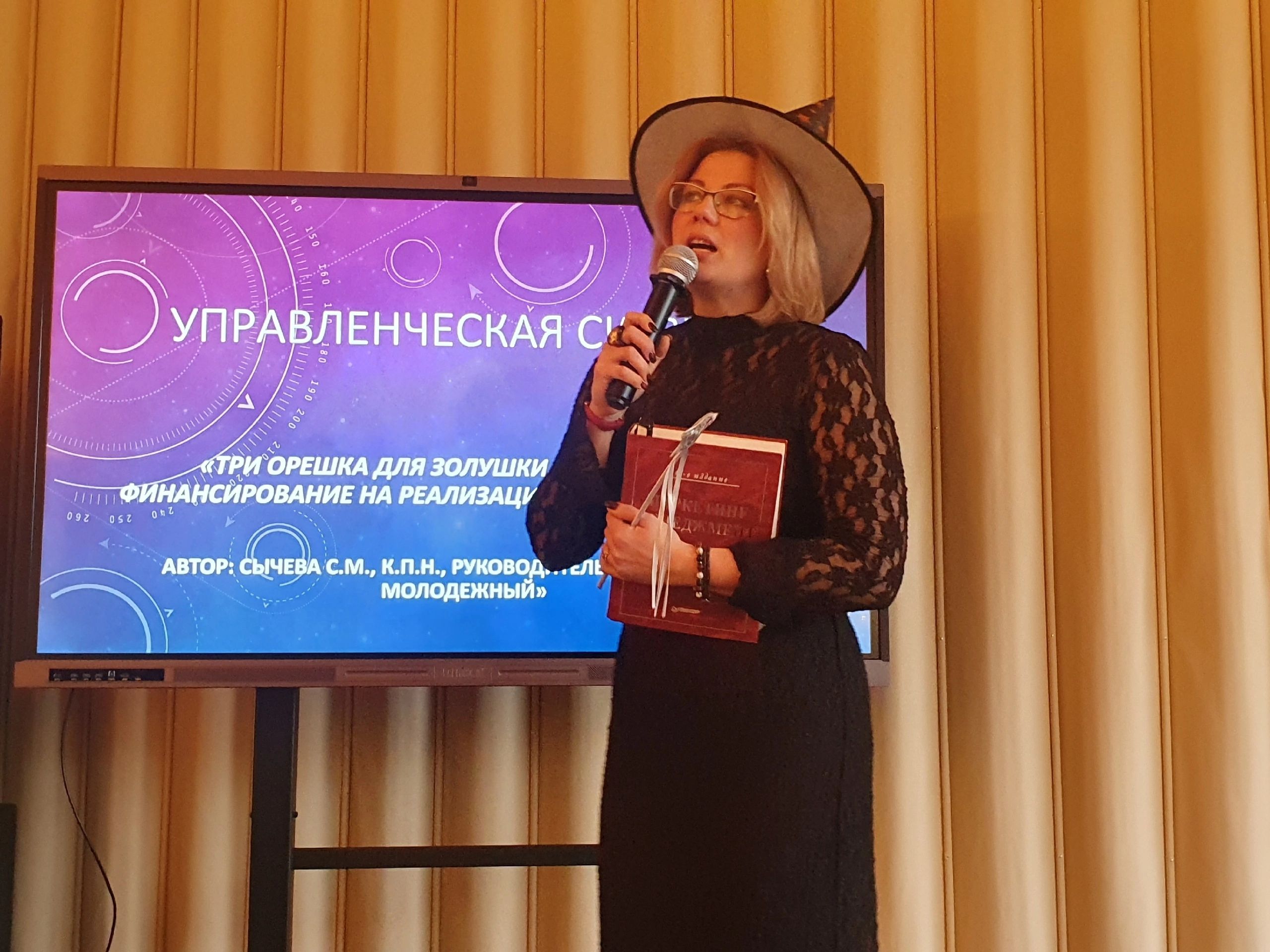 Меняем мир вокруг: от замысла до реализации Меняем мир вокруг: от замысла до реализации