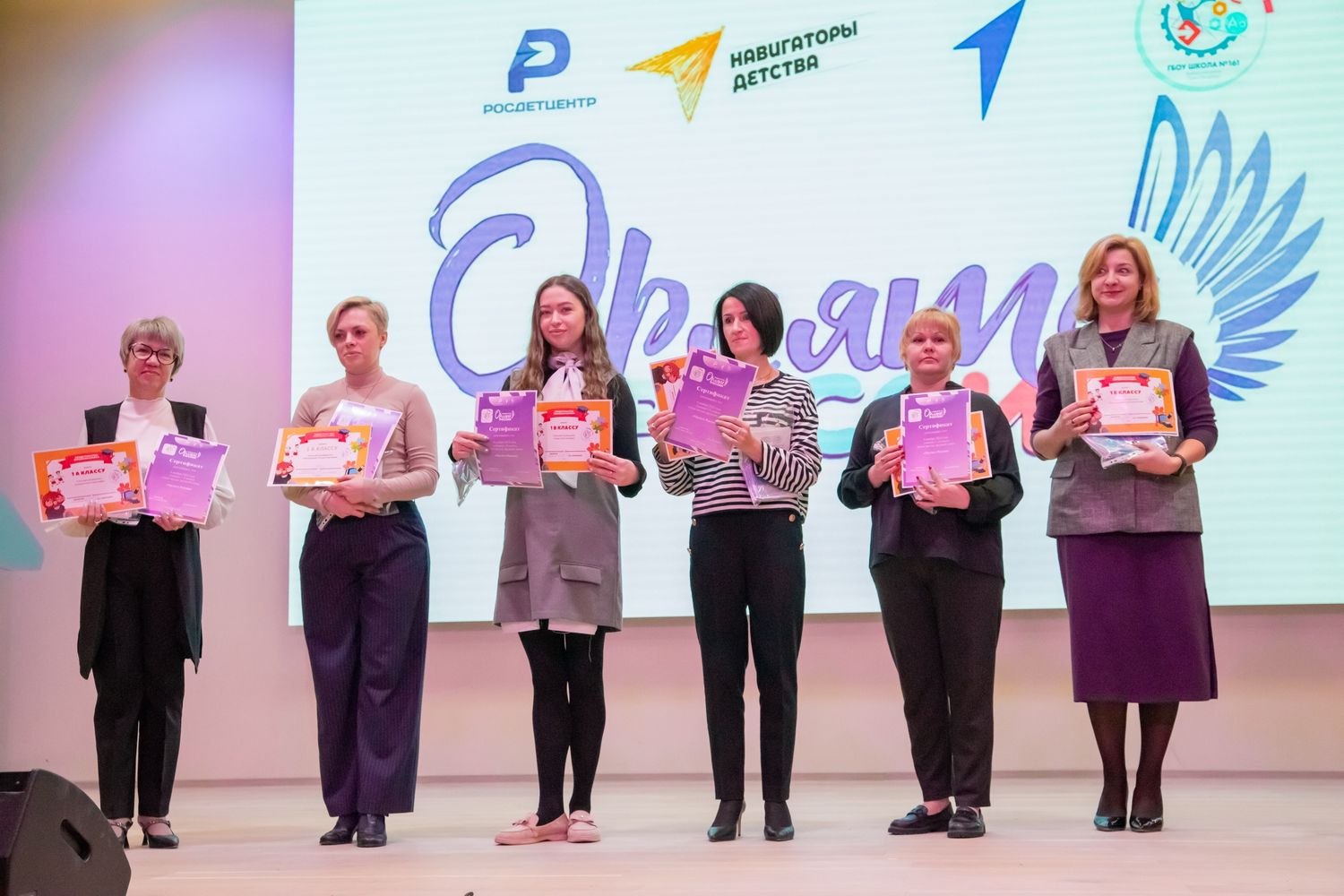 8 ноября в нашей школе прошло волнительное и яркое событие - торжественное посвящение первоклассников в ученики и в Орлята России! 8 ноября в нашей школе прошло волнительное и яркое событие - торжественное посвящение первоклассников в ученики и в Орлята России!