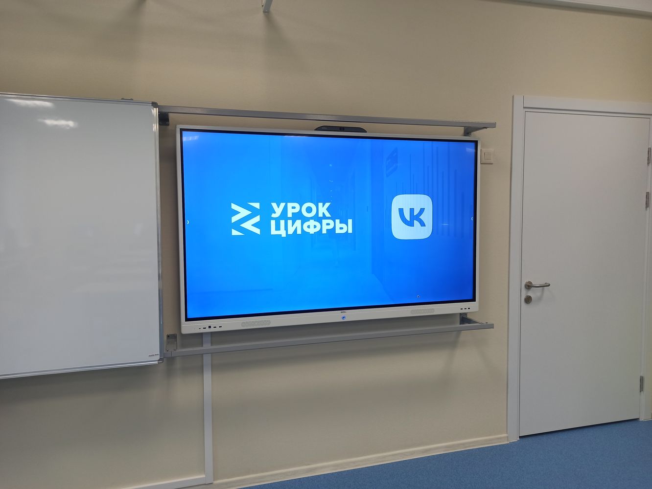 Урок цифры на тему «Магазин приложений» Урок цифры на тему «Магазин приложений»