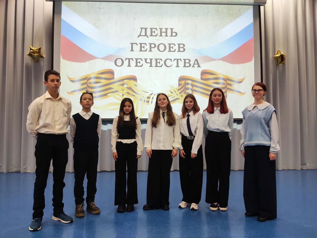 День Героев Отечества: патриотизм, память, уважение! День Героев Отечества: патриотизм, память, уважение!