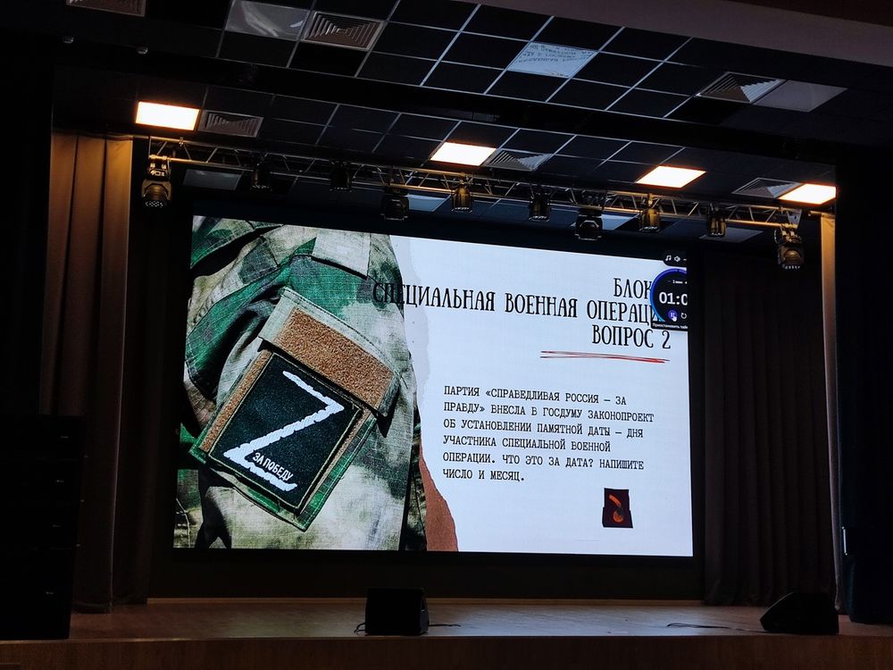 «Даты бессмертных подвигов» «Даты бессмертных подвигов»
