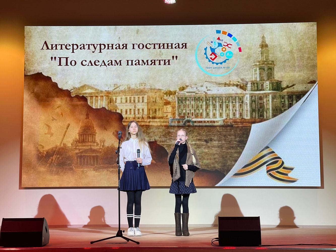 27.01.2025 в школе прошла литературная гостиная, посвященная Дню полного освобождения Ленинграда от блокады 27.01.2025 в школе прошла литературная гостиная, посвященная Дню полного освобождения Ленинграда от блокады