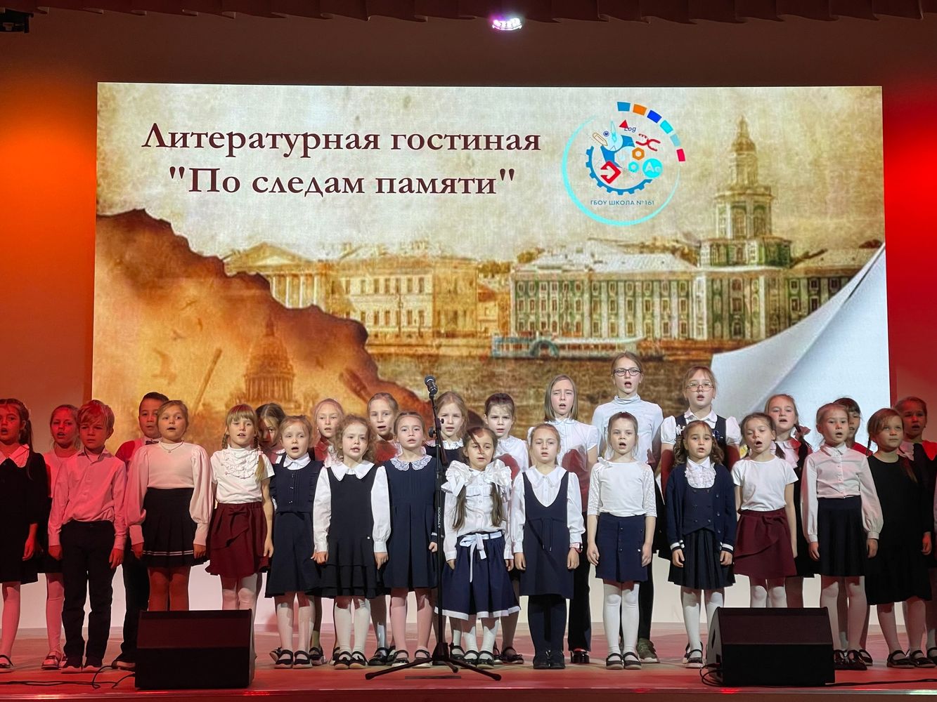 27.01.2025 в школе прошла литературная гостиная, посвященная Дню полного освобождения Ленинграда от блокады 27.01.2025 в школе прошла литературная гостиная, посвященная Дню полного освобождения Ленинграда от блокады
