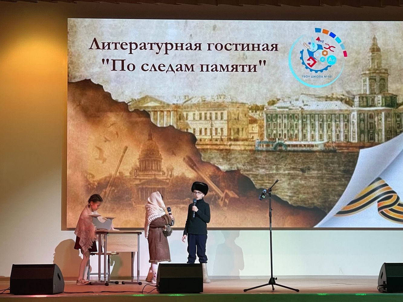 27.01.2025 в школе прошла литературная гостиная, посвященная Дню полного освобождения Ленинграда от блокады 27.01.2025 в школе прошла литературная гостиная, посвященная Дню полного освобождения Ленинграда от блокады