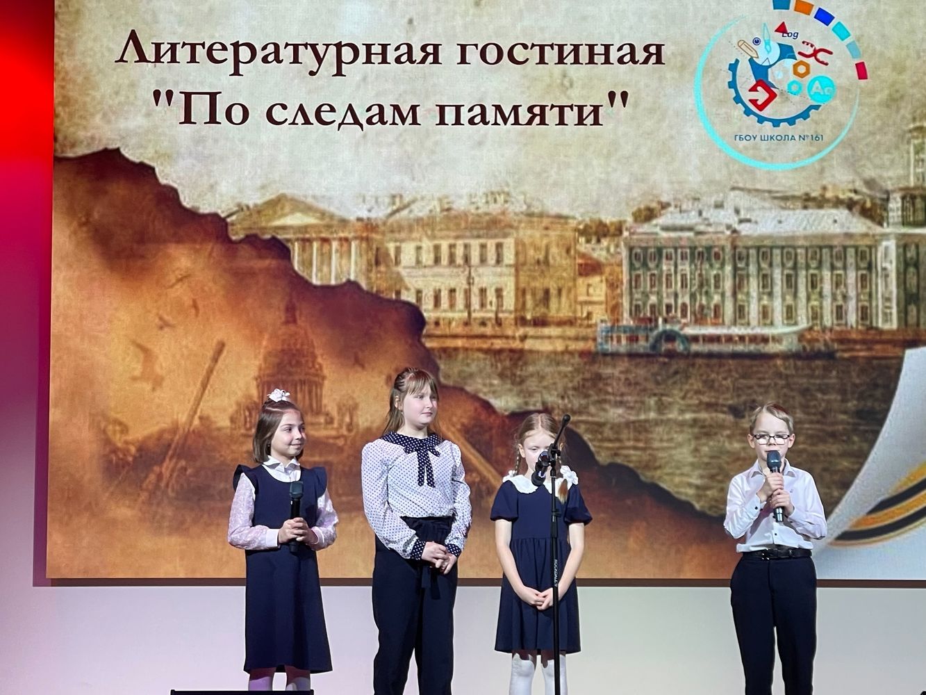27.01.2025 в школе прошла литературная гостиная, посвященная Дню полного освобождения Ленинграда от блокады 27.01.2025 в школе прошла литературная гостиная, посвященная Дню полного освобождения Ленинграда от блокады