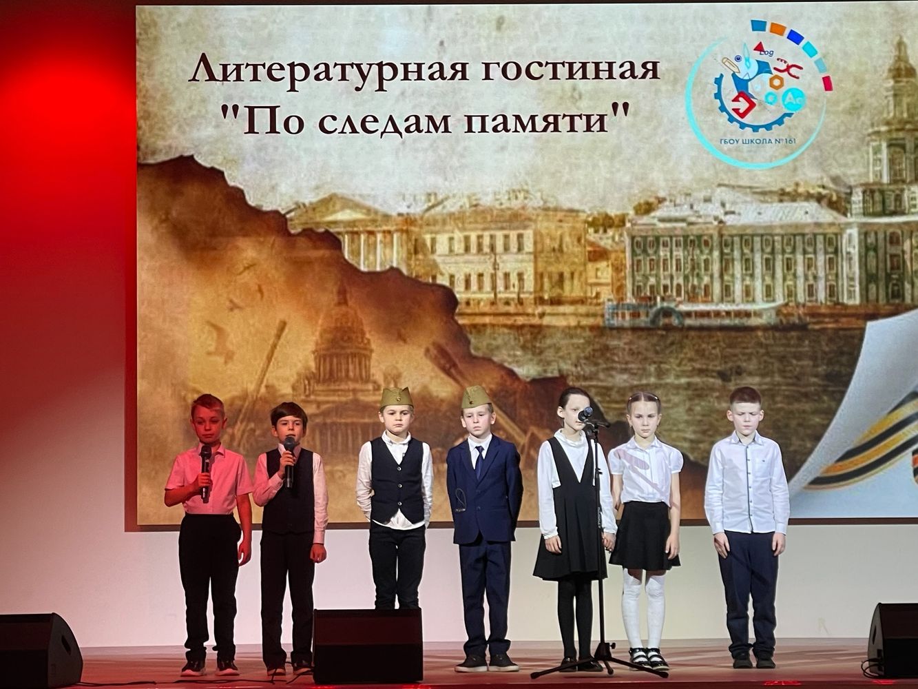 27.01.2025 в школе прошла литературная гостиная, посвященная Дню полного освобождения Ленинграда от блокады 27.01.2025 в школе прошла литературная гостиная, посвященная Дню полного освобождения Ленинграда от блокады