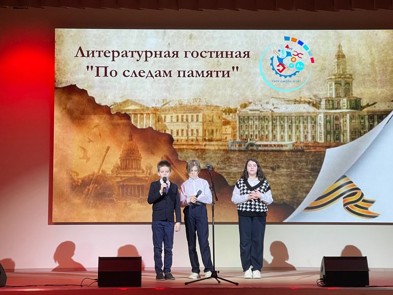 27.01.2025 в школе прошла литературная гостиная, посвященная Дню полного освобождения Ленинграда от блокады 27.01.2025 в школе прошла литературная гостиная, посвященная Дню полного освобождения Ленинграда от блокады