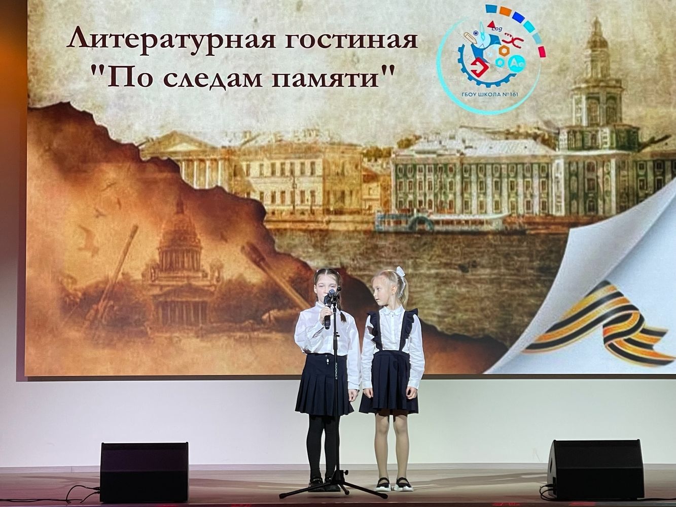 27.01.2025 в школе прошла литературная гостиная, посвященная Дню полного освобождения Ленинграда от блокады 27.01.2025 в школе прошла литературная гостиная, посвященная Дню полного освобождения Ленинграда от блокады