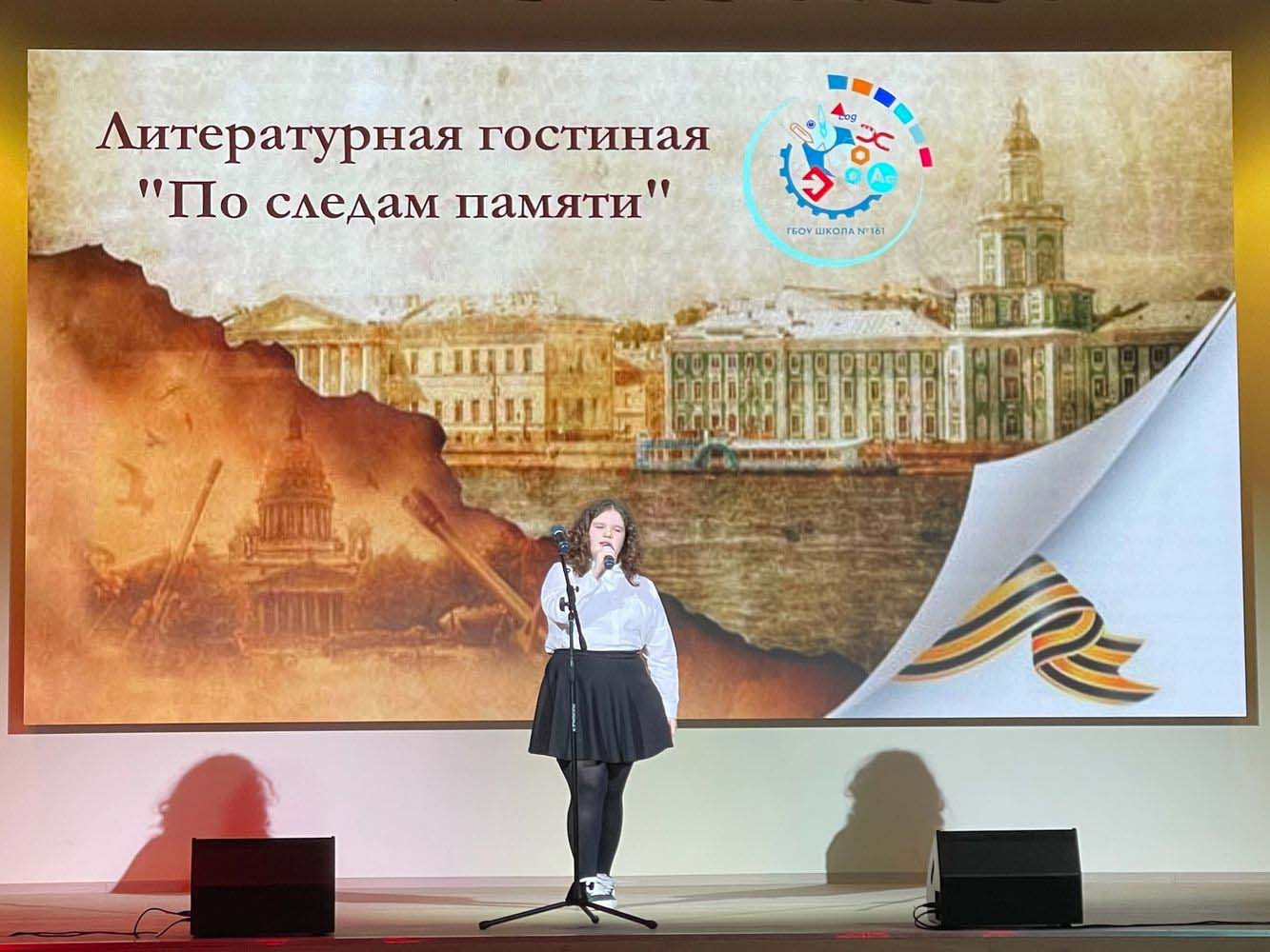 27.01.2025 в школе прошла литературная гостиная, посвященная Дню полного освобождения Ленинграда от блокады 27.01.2025 в школе прошла литературная гостиная, посвященная Дню полного освобождения Ленинграда от блокады