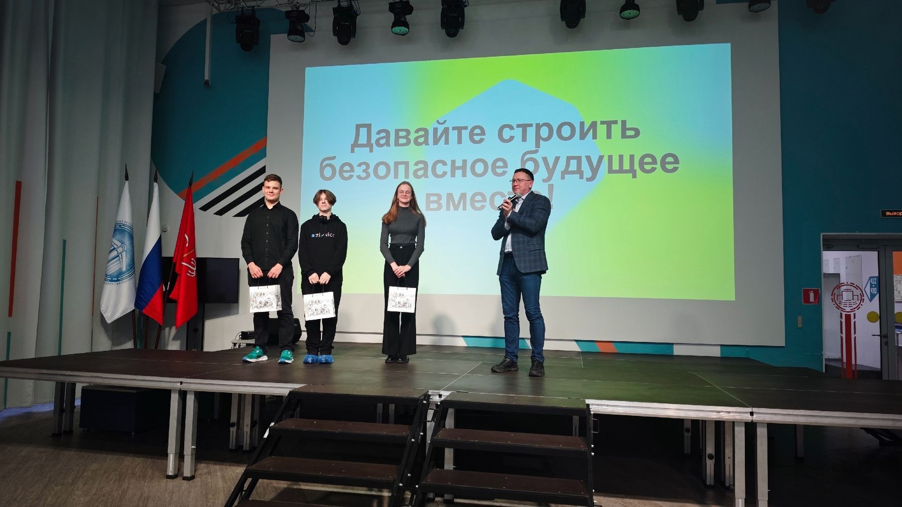 30.01.2025 учащиеся нашей школы посетили в Академии цифровых технологий «Урок цифры» 30.01.2025 учащиеся нашей школы посетили в Академии цифровых технологий «Урок цифры»