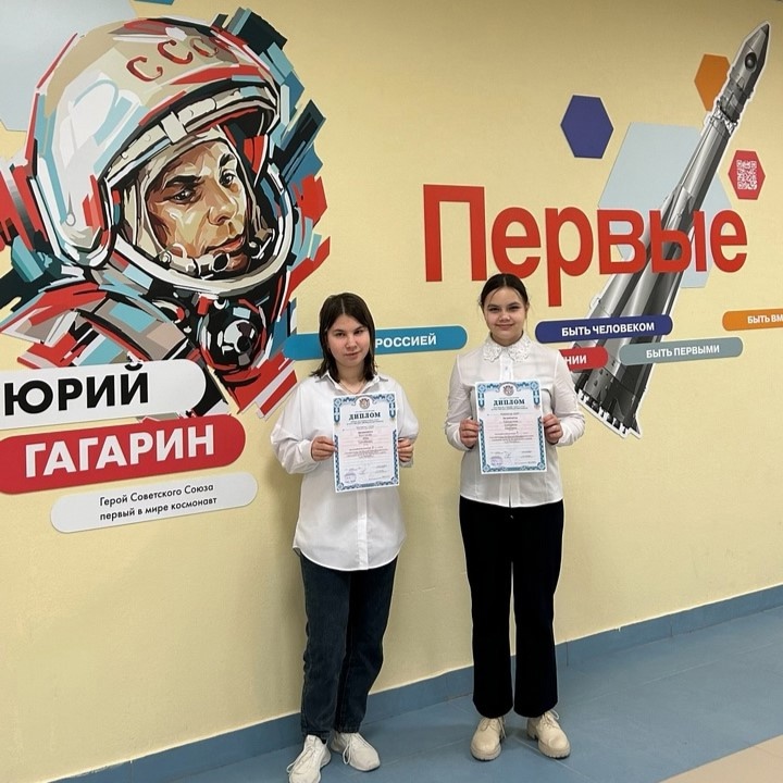 Ученицы 8Б класса представили нашу школу на Всероссийской олимпиаде школьников по иностранным языкам! Ученицы 8Б класса представили нашу школу на Всероссийской олимпиаде школьников по иностранным языкам!