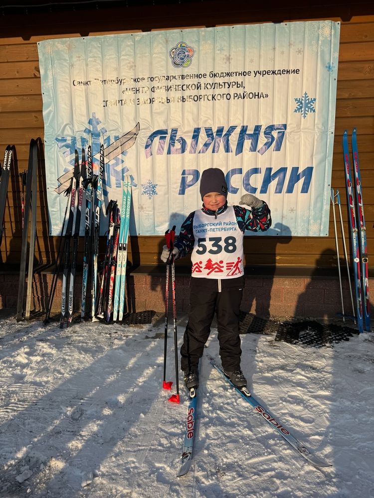 8 февраля 2025 года состоялось физкультурное мероприятие по лыжным гонкам «Выборгская лыжня»