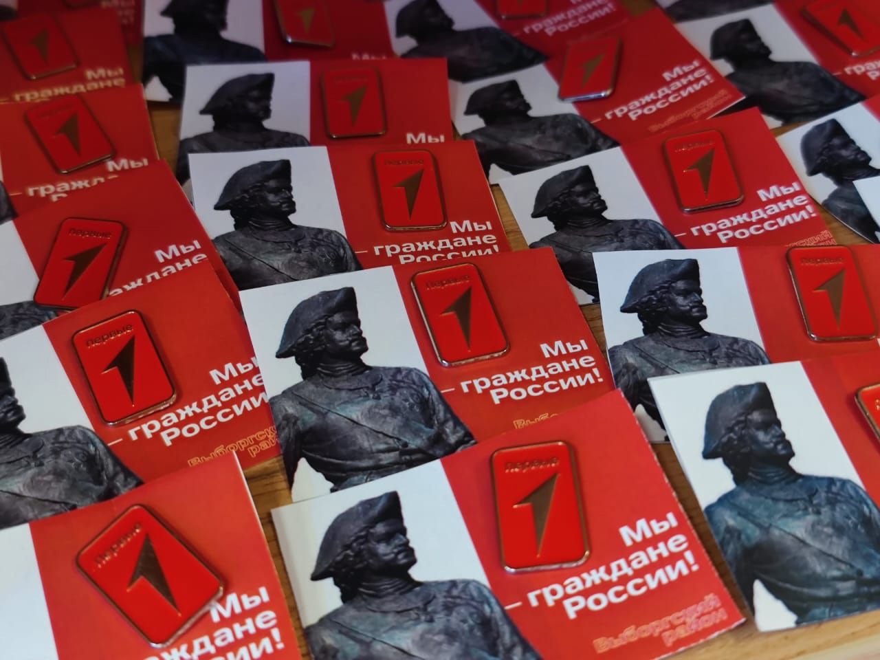 11.03.2025 в нашей школе состоялось мероприятие «Мы граждане России» 11.03.2025 в нашей школе состоялось мероприятие «Мы граждане России»