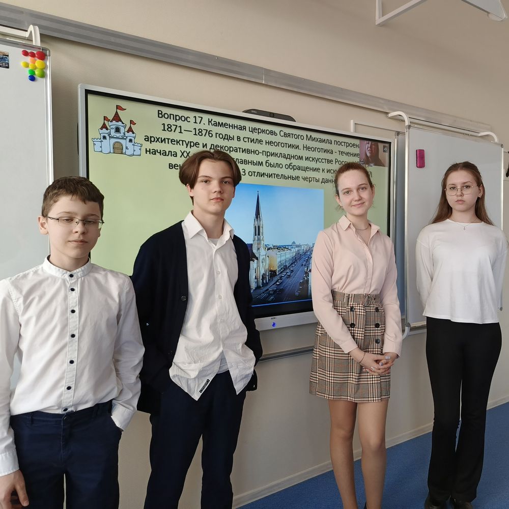 16.04.2025 в нашей школе состоялся районный краеведческий конкурс «Петербург - наследник мирных цивилизаций»