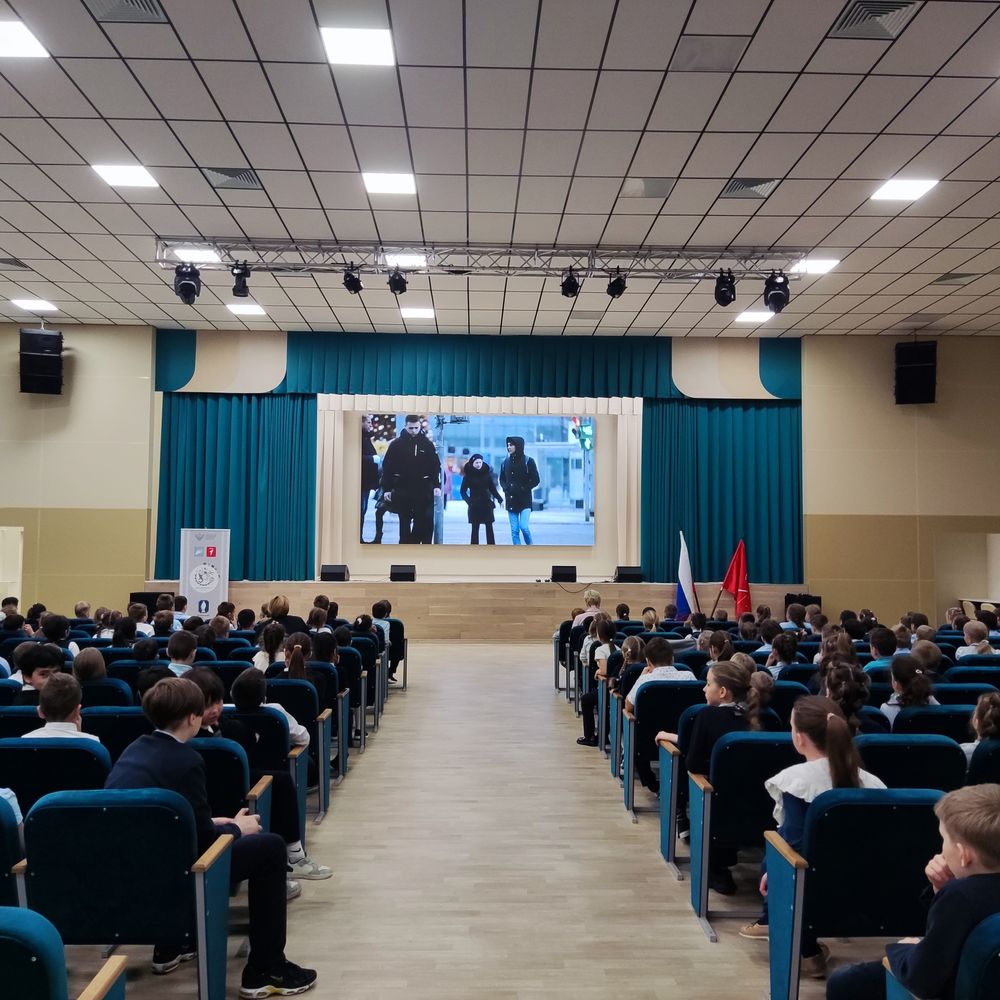 25.04.2025 в нашей школе прошла тематическая беседа с обучающимися 1-4 классов «Безопасность превыше всего!»