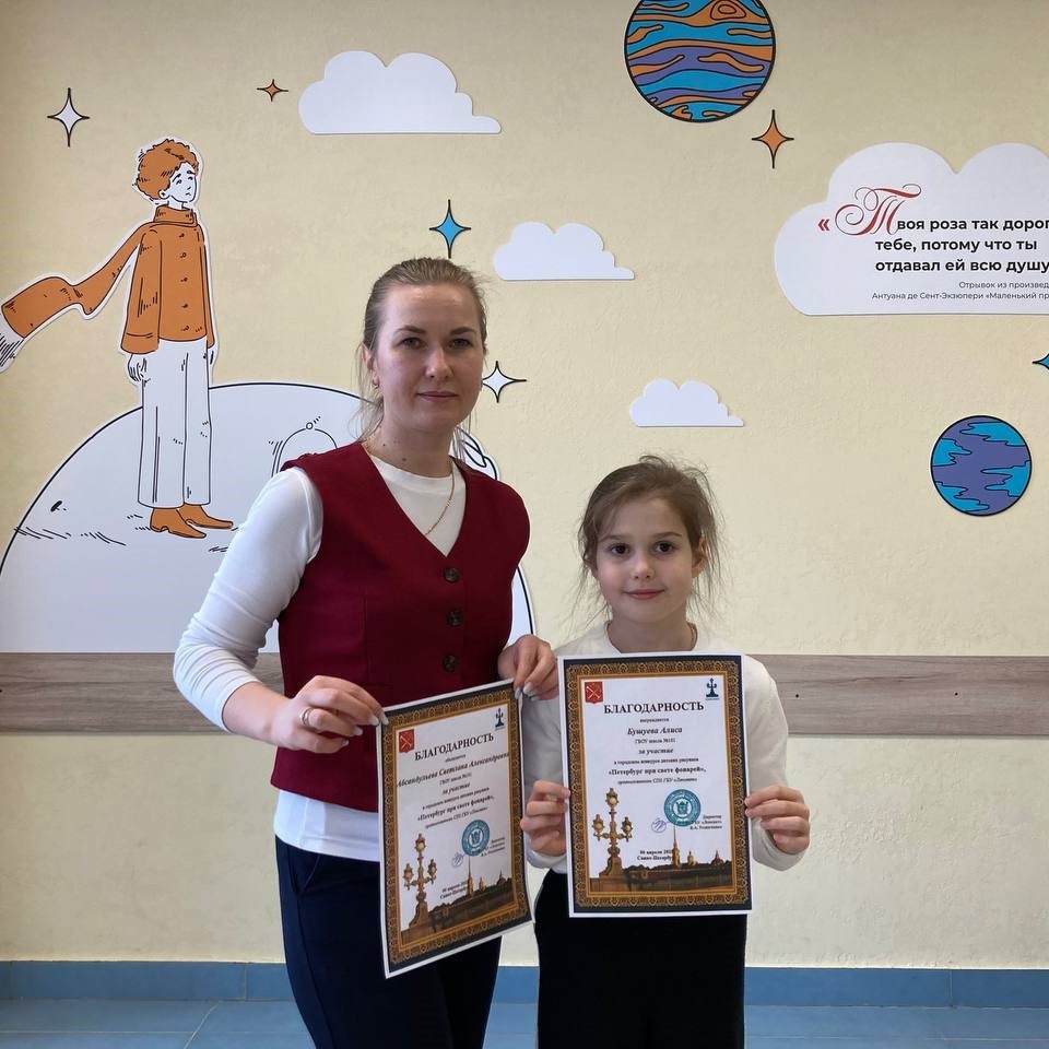 Городской конкурс детских рисунков «Петербург при свете фонарей» Городской конкурс детских рисунков «Петербург при свете фонарей»