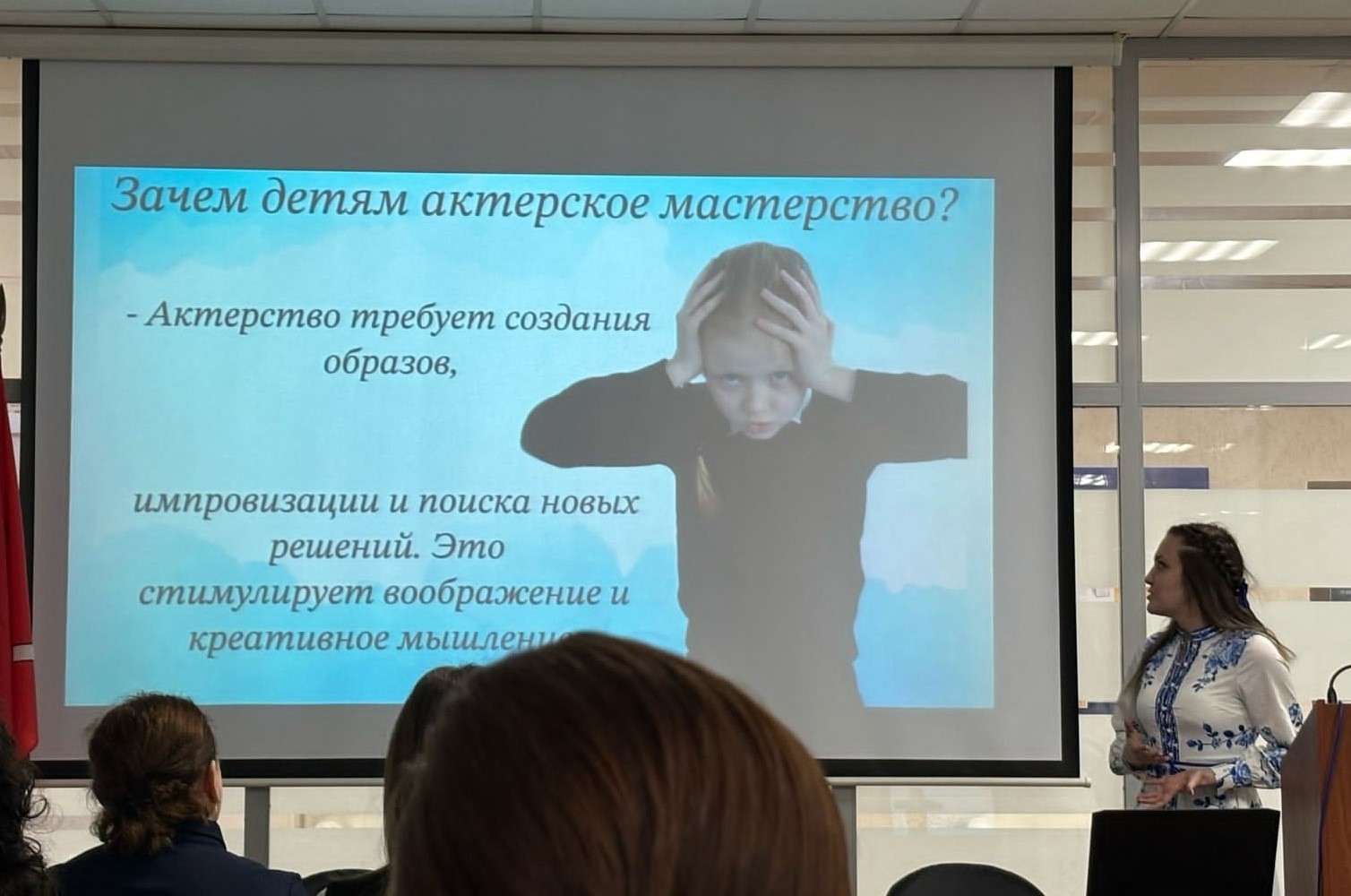 Педагог дополнительного образования ОДОД Арина Александровна Сухоставская стала участницей конкурса среди педагогов дополнительного образования и педагогов-организаторов Выборгского района Санкт-Петербурга в 2024–2025 учебном году.