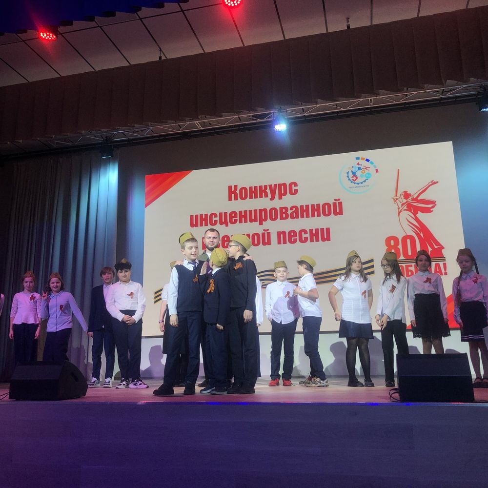 «Память сердца - от поколения к поколению»