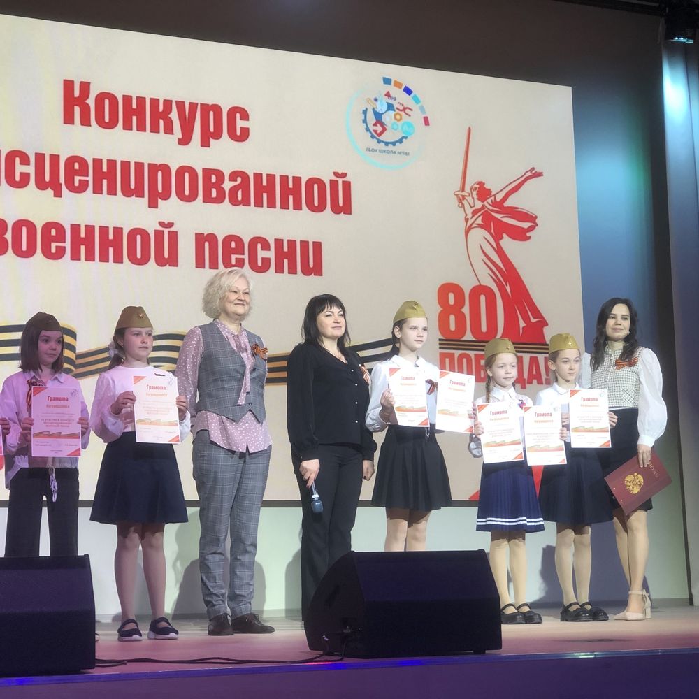 «Память сердца - от поколения к поколению»
