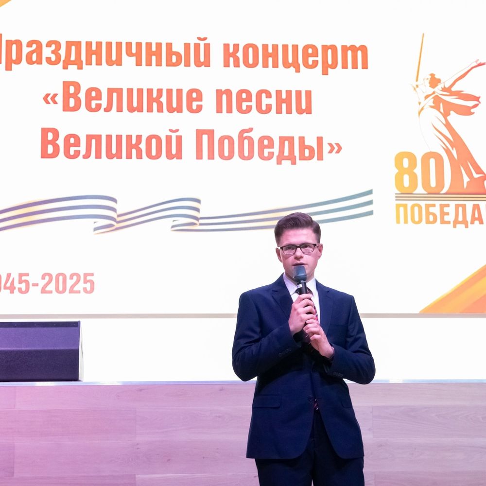 «Великие песни Великой Победы» Концерт патриотической песни к 80-летию Победы «Великие песни Великой Победы» Концерт патриотической песни к 80-летию Победы
