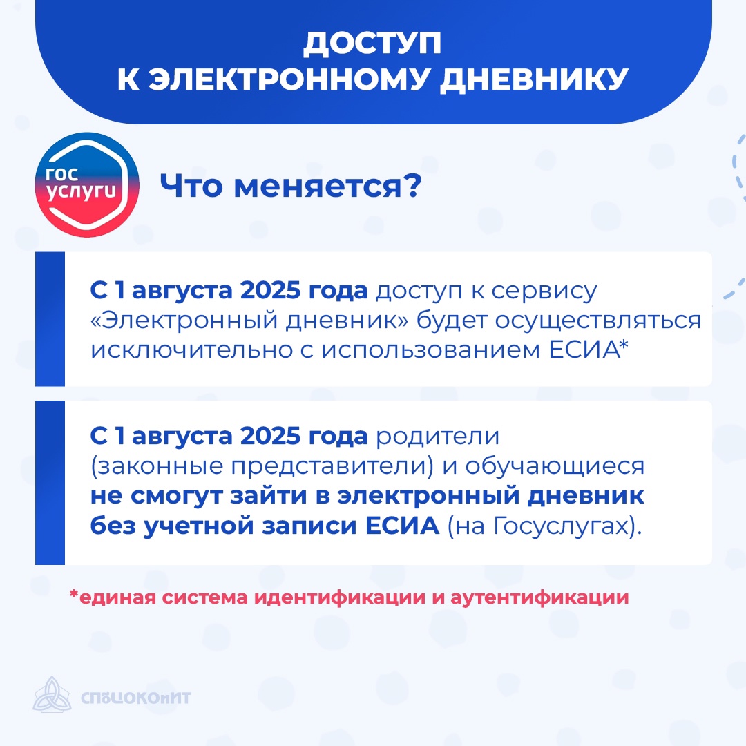 Как объединить учетные записи рассказали в наших карточках