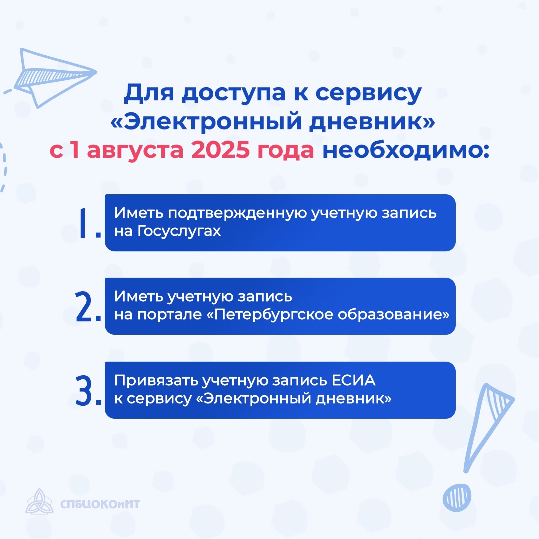 Как объединить учетные записи рассказали в наших карточках