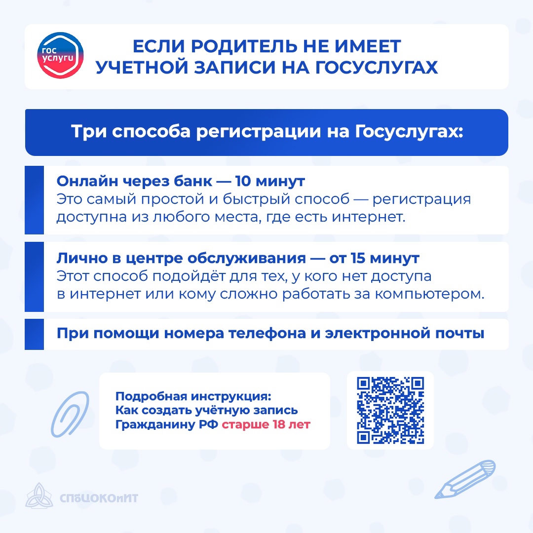 Как объединить учетные записи рассказали в наших карточках