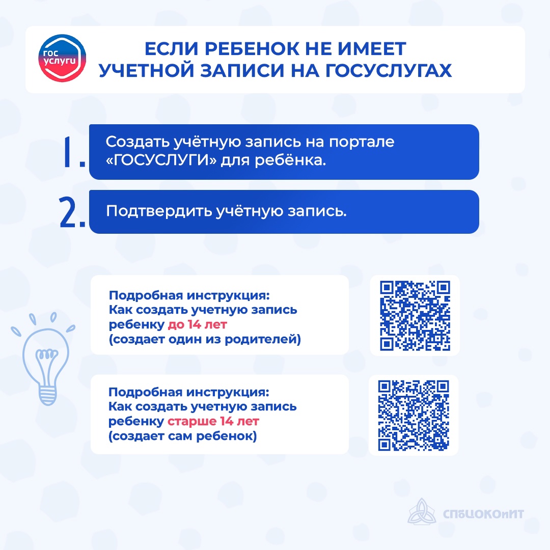 Как объединить учетные записи рассказали в наших карточках