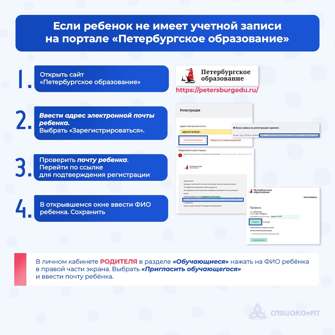 Как объединить учетные записи рассказали в наших карточках