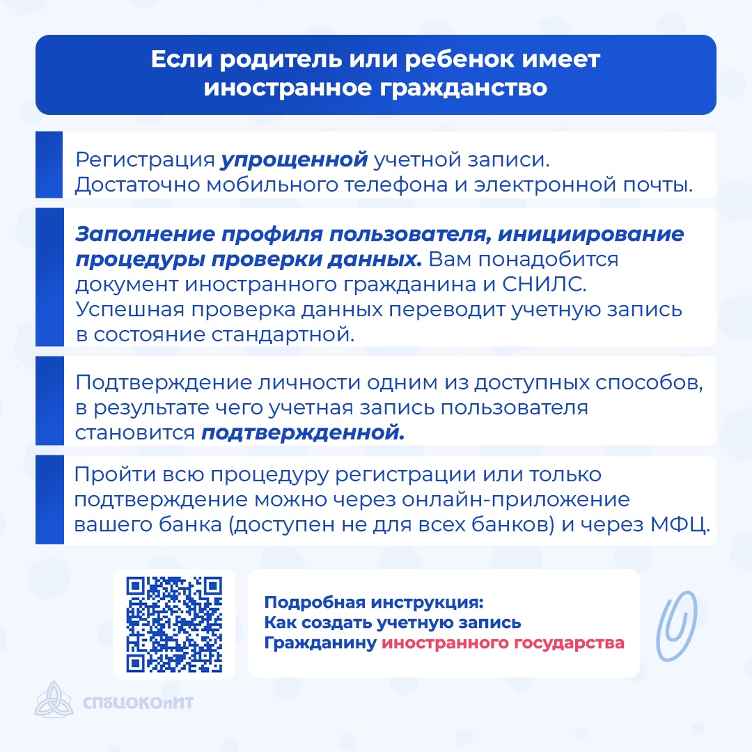 Как объединить учетные записи рассказали в наших карточках