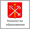 Комитет по образованию