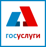 ГОСУСЛУГИ