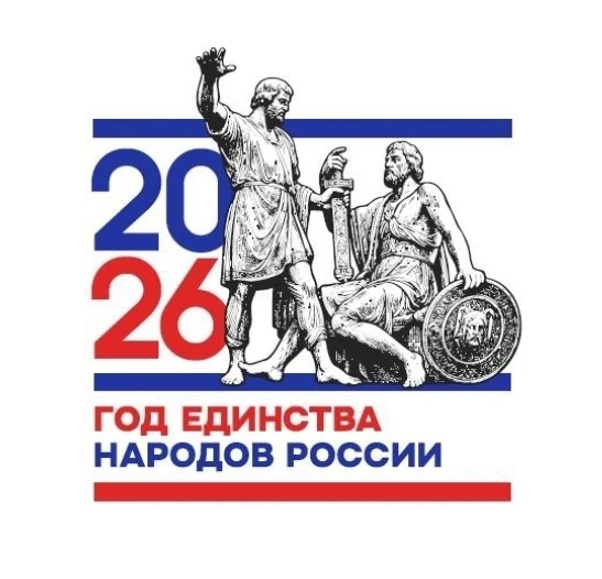 2025 Год Защитника Отечества